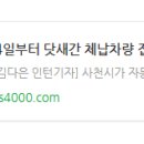 신용후공인중개사사무소 이미지