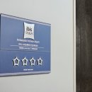 이비스 스타일 앰배서더 인천에어포트 이미지