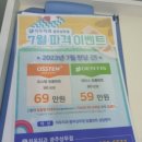 김희영치과 이미지