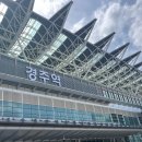 무계획으로 떠나는 시끌 찡얼 자매 1박2일 경주 여행기(2)