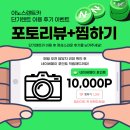 이노스렌트카 네이버블로그