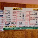 김길자진곰탕