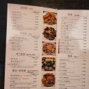 블루샹하이 - 성남시 분당구 정자일로 197 | 블루샹하이