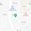 충주시 동수9길 11 이미지