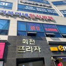 거북이네한식뷔페 이미지