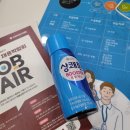 2023 하반기 고려대학교 채용박람회 JOB FAIR 후기🔥 (하반기 공채 상담, 분위기, 꿀팁)