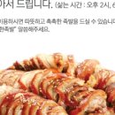 백성족발 네이버블로그