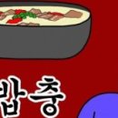 79네 수육국밥&철판 이미지