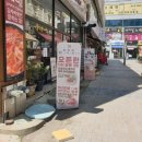 홈플러스(주)안산고잔점 | 안산 고잔역 맛집 초부리 김치찌개 점심 메뉴 리뷰 이벤트 후기