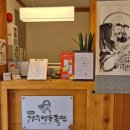 박용자 경주 명동쫄면(불국점) | 경주 불국사 맛집 박용자경주명동쫄면 불국점