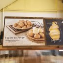 강릉 수제 베이커리 정남미명과 방문 후기