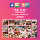 (온라인)카페디저트 이미지