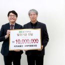 울산대학교 헤럴드경제