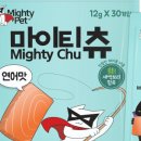 마이티헤어
