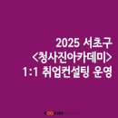 와이즈레인 이미지