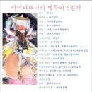 은빛사 이미지
