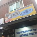 머꼬갈래가따줄까 이미지