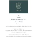 김미 | 밤서방공구 / 치즈떡볶이, 현미가래떡 김미떡 솔직후기