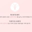 아이에스성형외과의원 이미지