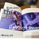 스포벡 이미지