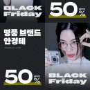 다비치안경 세종청사점 이미지