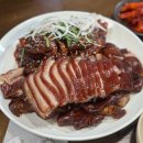 명장수제족발