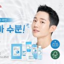 아성솔루션