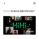 h.point 앱 타임 퀴즈 정답 ㅡ 지금이야 이미지