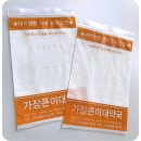 가장큰이대약국 이미지