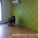 대륙세탁소 이미지