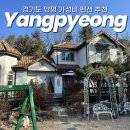 포휴하우스 이미지