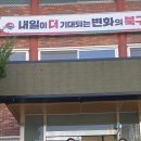 만덕3동-11 이미지