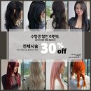 우정미용실 이미지