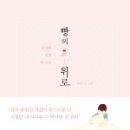 위로베이커리 이미지
