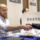 서울유학원 이미지