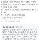 강남서울외과의원 네이버블로그