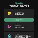 뿌리입시미술학원