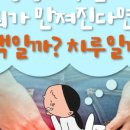 의정부항외과의원 이미지