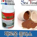 타임플러스 이미지