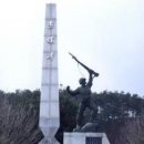 충혼비(고성군) 이미지