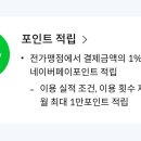 슬슬 유효기간 끝나기 시작한 체크카드 이미지