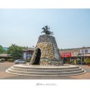 온달특산품
