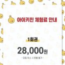 목포부영초등학교 이미지