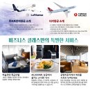 비즈니스호텔 유럽 이미지