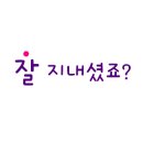 (주)선샤인푸드 이미지
