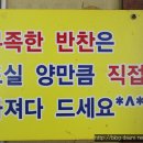 청솔식당 이미지