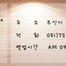 칠암초 정문 이미지