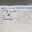 순천향대학교부속부천병원 이미지