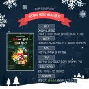 국립부산과학관 천체투영관 이미지