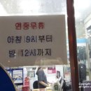 미금행복약국 이미지